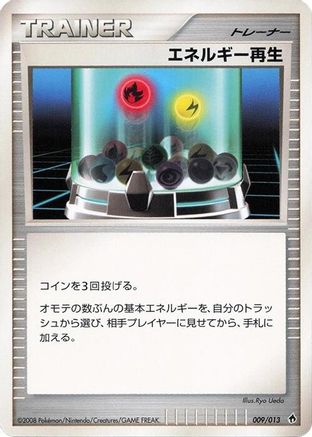 [JP] Energy Restore (009/013) - Entry Pack DPt Dialga