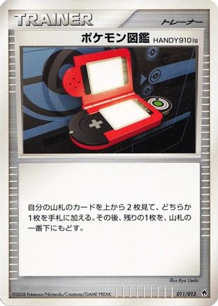 [JP] Pokedex HANDY910is (011/013) - Entry Pack DPt Dialga