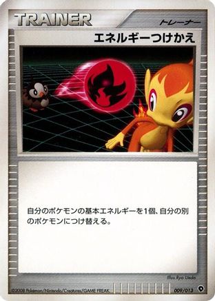 [JP] Energy Switch (009/013) - Entry Pack DPt Palkia