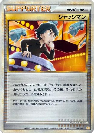 [JP] Judge (011/011) - Battle Starter Deck Raichu