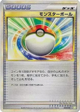 [JP] Poke Ball (009/010) - Battle Starter Deck Torterra