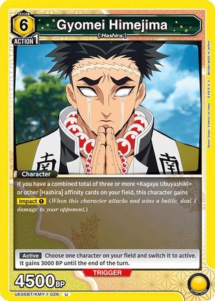 Gyomei Himejima (026) (UE05BT/KMY-1-026) - UE05BT Demon Slayer Kimetsu no Yaiba