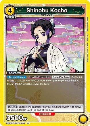 Shinobu Kocho (005) (UE05BT/KMY-2-005) - UE05BT Demon Slayer Kimetsu no Yaiba