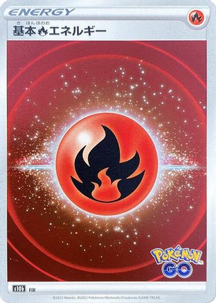 [JP] Fire Energy (Mirror Holofoil)  - S10b Pokemon GO Holofoil