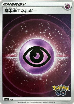 [JP] Psychic Energy (Mirror Holofoil)  - S10b Pokemon GO Holofoil