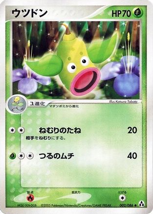 [JP] Weepinbell (002/086) - Mirage Forest