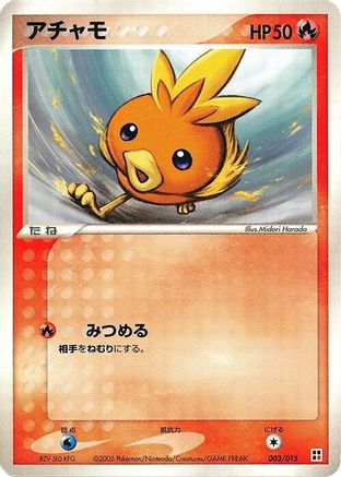 [JP] Spoink (003/015) - Fire Quick Construction Pack