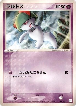 [JP] Ralts (001/015) - Psychic Quick Construction Pack
