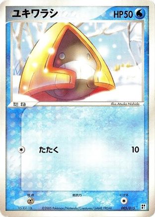 [JP] Snorunt (005/015) - Water Quick Construction Pack
