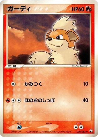 [JP] Growlithe (020/082) - Flight of Legends