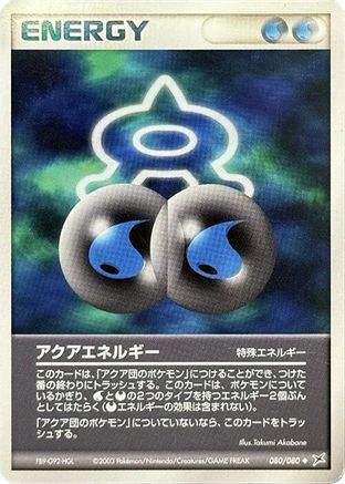 [JP] Aqua Energy (080/080) - Magma VS Aqua Two Ambitions