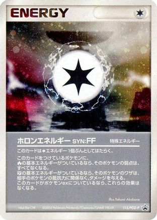 [JP] Holon Energy FF - 115/PCG-P (115/PCG-P) - PCGP Promotional cards Holofoil