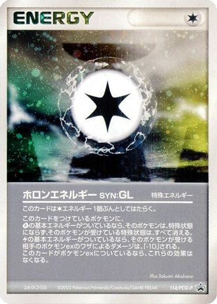 [JP] Holon Energy GL - 114/PCG-P (114/PCG-P) - PCGP Promotional cards Holofoil