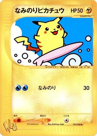 [JP] Surfing Pikachu (025/048) - Pokemon Web