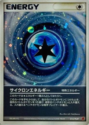 [JP] Cyclone Energy (015/PLAY) - PLAY Promotional cards Holofoil
