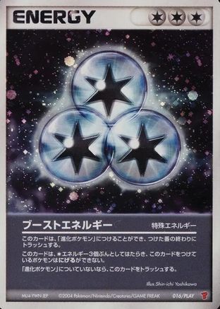 [JP] Boost Energy (016/PLAY) - PLAY Promotional cards Holofoil