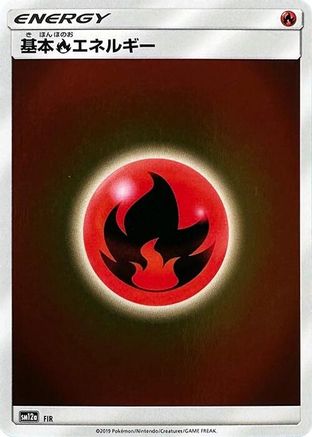 [JP] Basic Fire Energy - FIR (FIR) - SM12a TAG TEAM GX Tag All Stars Holofoil