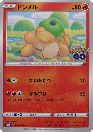 [JP] Numel (Peelable Ditto) (013/071) - S10b Pokemon GO