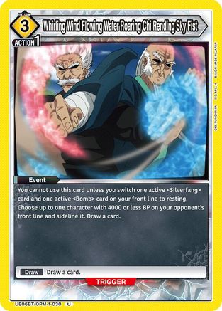 Whirling Wind Flowing Water Roaring Chi Rending Sky Fist (UE06BT/OPM-1-030) - UE06BT One Punch Man