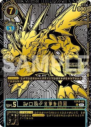 AeroVeedramon (24-25 World Championship Finals 2nd Place) (ST8-08) - Starter Deck 08: Ulforce Veedramon
