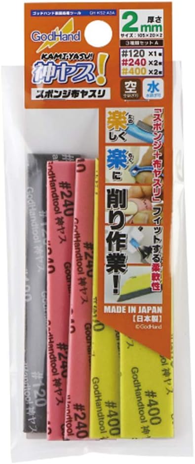 Kamiyasu-Sanding Stick 2mm-Assortment Set A