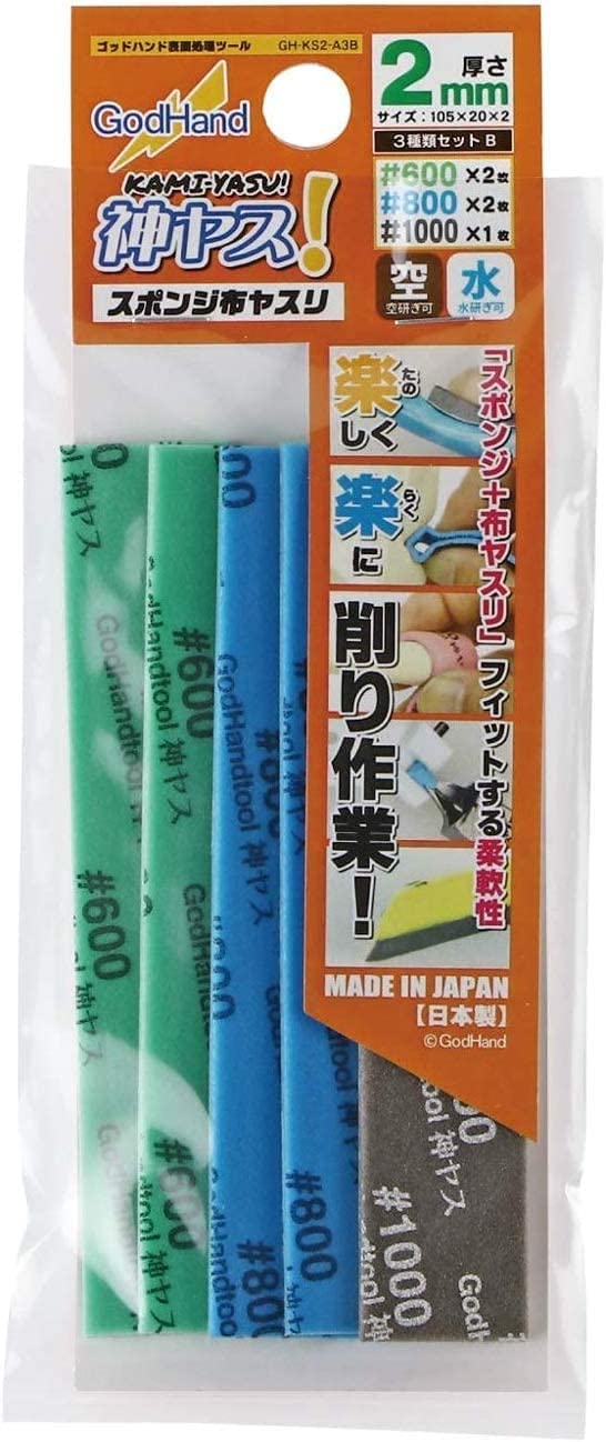 Kamiyasu-Sanding Stick 2mm-Assortment Set B