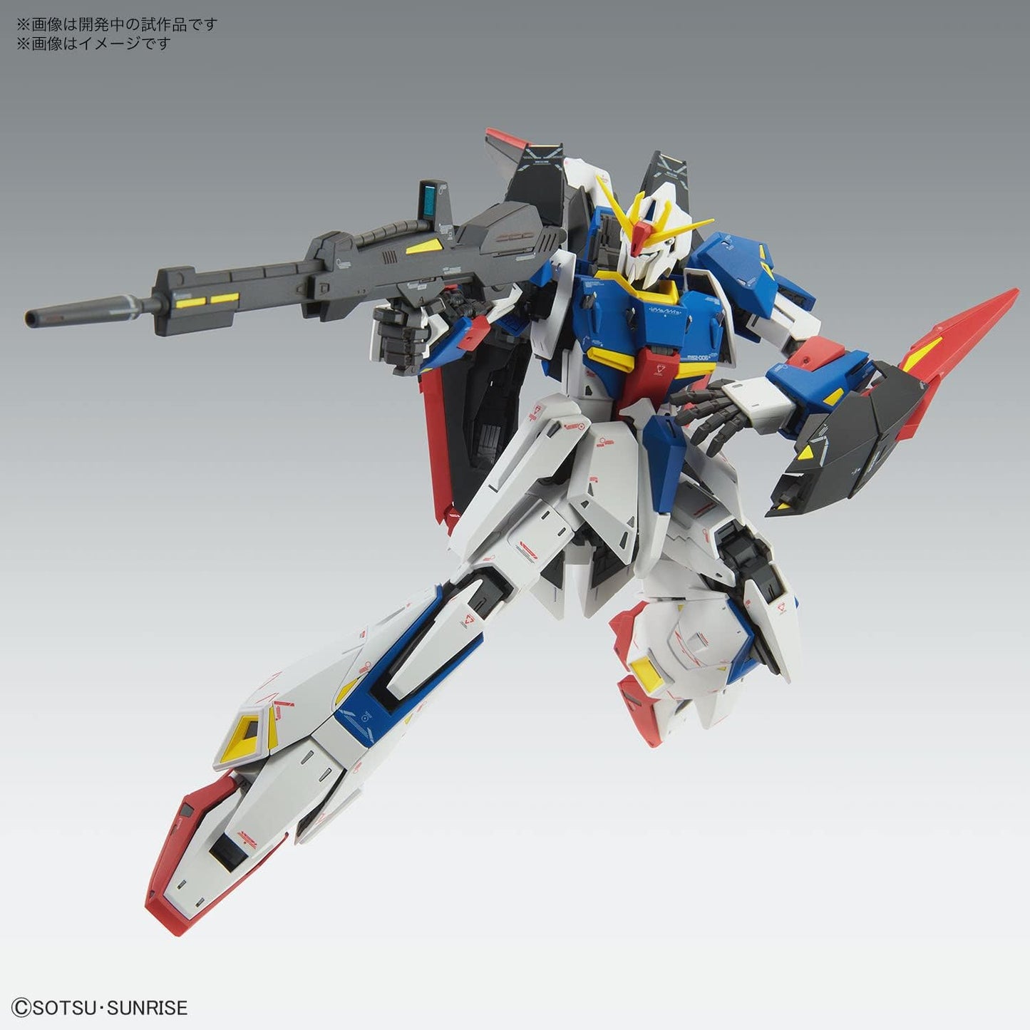 Bandai MG 1/100 Zeta Gundam Ver. Ka Mobile Suit Z Gundam