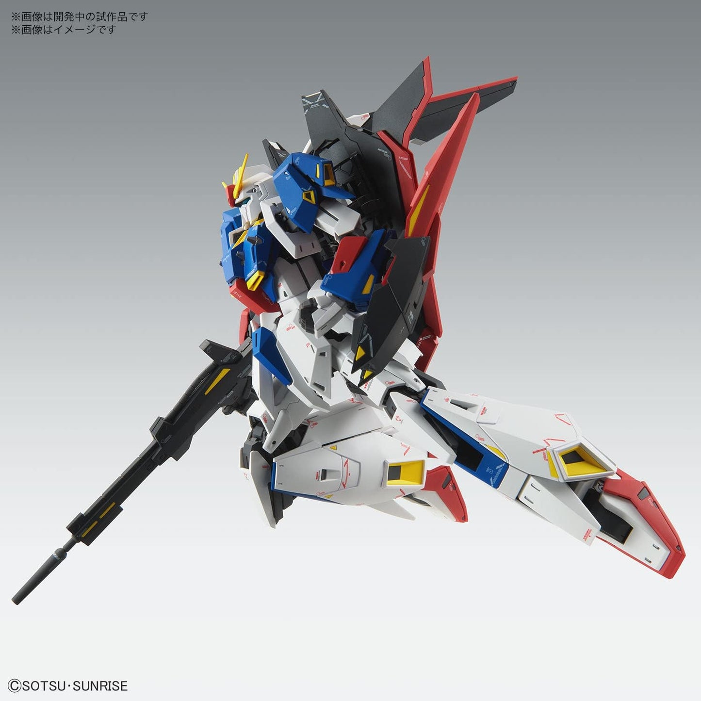 Bandai MG 1/100 Zeta Gundam Ver. Ka Mobile Suit Z Gundam