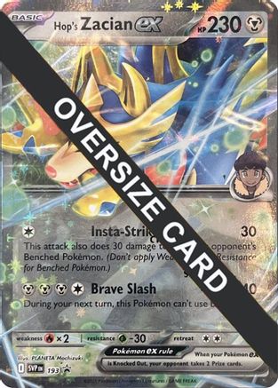 Hop's Zacian ex - SVP193 SVP193 - Jumbo Cards Holofoil