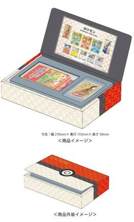 [JP] Pokemon Deluxe Stamp Box Set  - SP Sword  Shield Promos