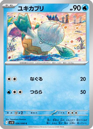 [JP] Snover (026/098) - SV10 The Glory of Team Rocket