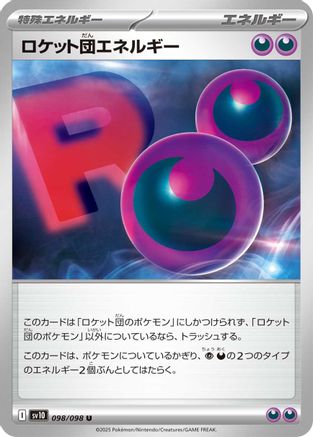 [JP] Team Rocket Energy (098/098) - SV10 The Glory of Team Rocket