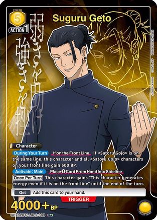 Suguru Geto (003) (R*) (UEX02BT/JJK-2-003) - UEX02BT Jujutsu Kaisen Vol2 Foil