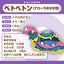 A089 Alolan Muk (Pokemon fit)
