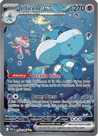 Jellicent ex - 168/086 168 - SV White Flare Holofoil
