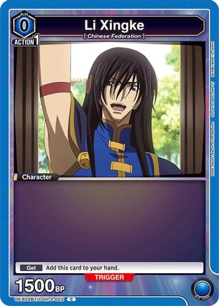 Li Xingke (022) (Box Topper Foil) (UEX03BT/CGH-2-022) - UEX03BT CODE GEASS Lelouch of the Rebellion Vol2 Foil