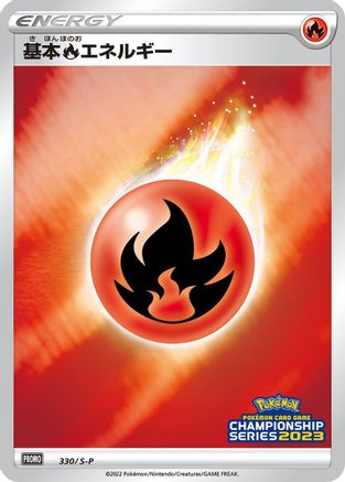 [JP] Basic Fire Energy - 330/S-P (330/S-P) - SP Sword  Shield Promos Holofoil