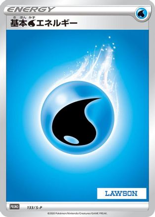 [JP] Basic Water Energy - 133/S-P (133/S-P) - SP Sword  Shield Promos Holofoil