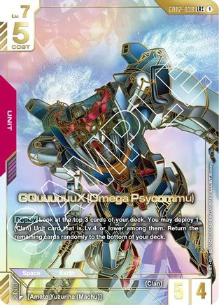 GQuuuuuuX (Omega Psycommu) (LR++) (GD02-038) - Dual Impact Holofoil