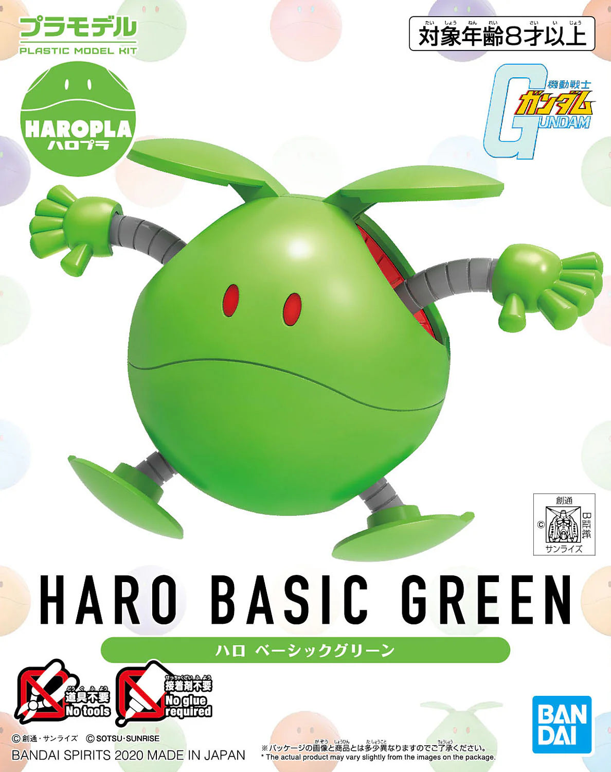 HARO BASIC GREEN
