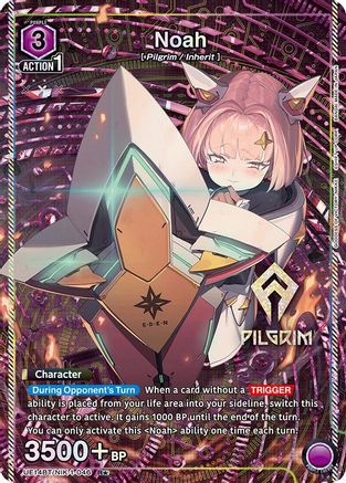 Noah (046) (R*) (UE14BT/NIK-1-046) - UE14BT GODDESS OF VICTORY NIKKE Foil