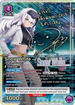 Snow White (055) (SR**) (UE14BT/NIK-1-055) - UE14BT GODDESS OF VICTORY NIKKE Foil