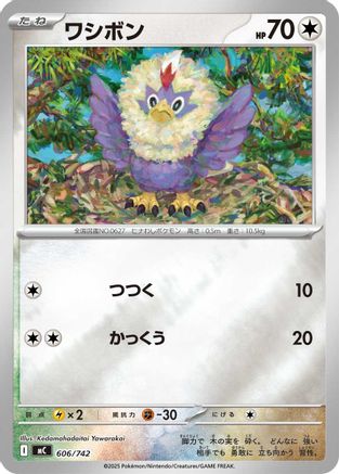 [JP] Rufflet (Mirror Holo) (606/742) - Start Deck 100 Battle Collection Holofoil
