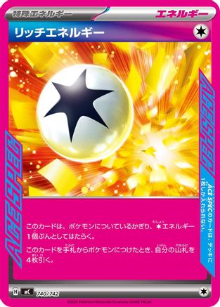 [JP] Enriching Energy (740/742) - Start Deck 100 Battle Collection