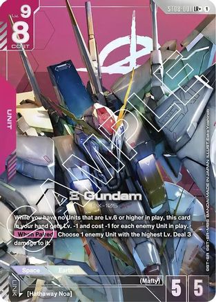 Xi Gundam (ST08-001) (LR+) (ST08-001) - Starter Deck 08 Flash of Radiance Holofoil
