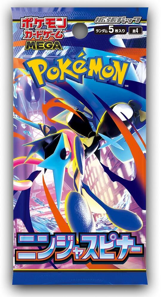 Pokémon TCG Japanese - Ninja Spinner - Booster Pack