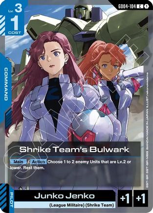 Shrike Team's Bulwark (GD04-104) - Phantom Aria