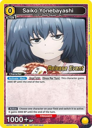 Saiko Yonebayashi (025) (UEPR/TKG-1-025) - UE18BT Tokyo Ghoul Release Event