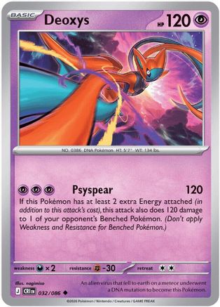 Deoxys - 032/086 32 - ME04 Chaos Rising Reverse Holofoil