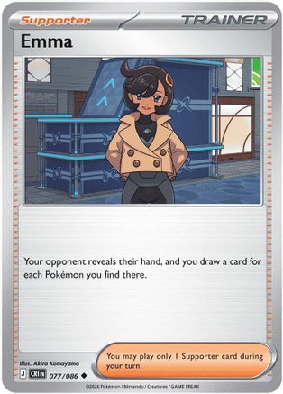 Emma - 077/086 77 - ME04 Chaos Rising Reverse Holofoil